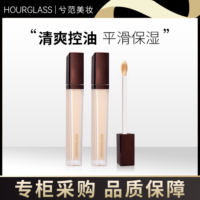 Hourglass遮瑕液brich提亮cotton无痕oat痘印silk黑眼圈泪沟斑点 彩妆/香水/美妆工具 遮瑕 原图主图