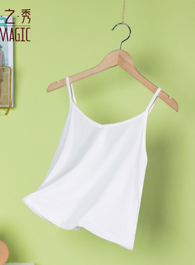 夏娃之秀新品简约吊带女内搭性感舒适亲肤V领休闲显瘦背心J4005