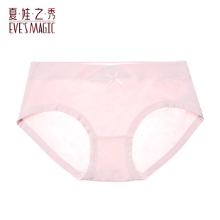 头透气 性感收腹翘臀底裤 夏娃之秀纯色无痕柔软舒适中腰内裤 女时尚