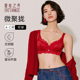 夏娃之秀内衣女聚拢调整型收副乳小胸罩无钢圈文胸女蕾丝性感塑形