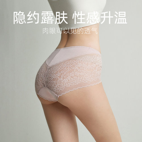 少女女士中低腰性感蕾丝薄款内裤