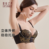 矫正驼背内衣女小胸聚拢调整乳胶文胸罩刺绣款 前扣强聚拢 专柜