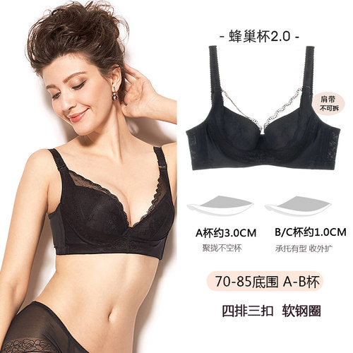 加厚小胸聚拢调整型蕾丝内衣女、