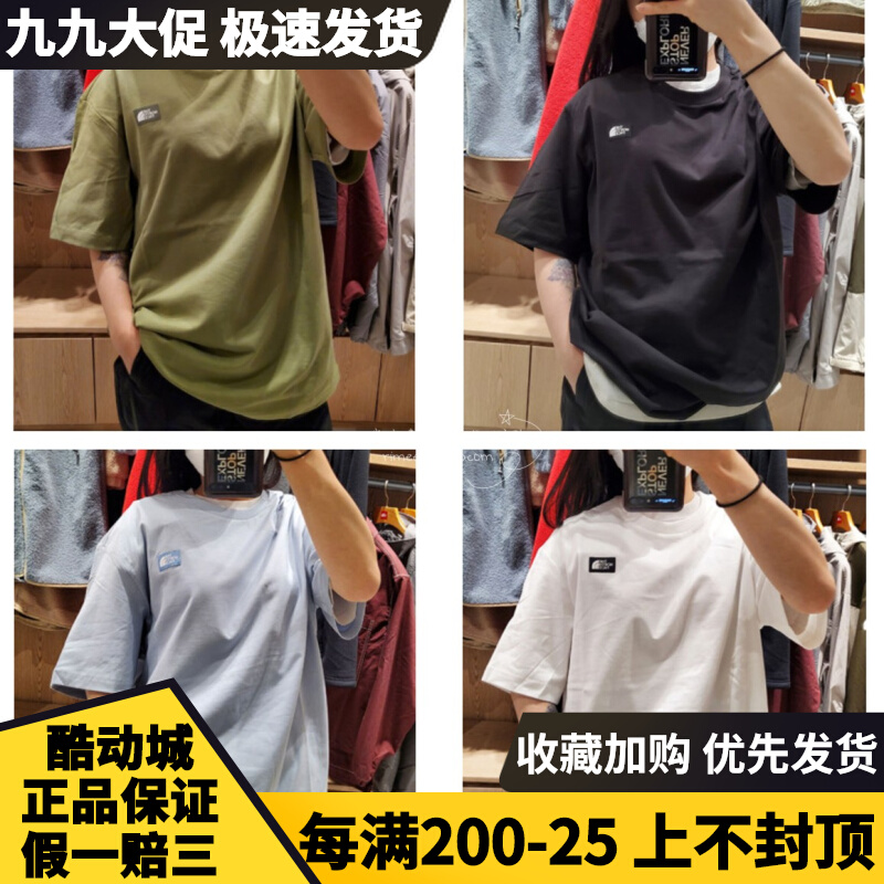 北面THE NORTH FACE短袖正品22春基础款小标T恤男女情侣 NT7UN45-封面