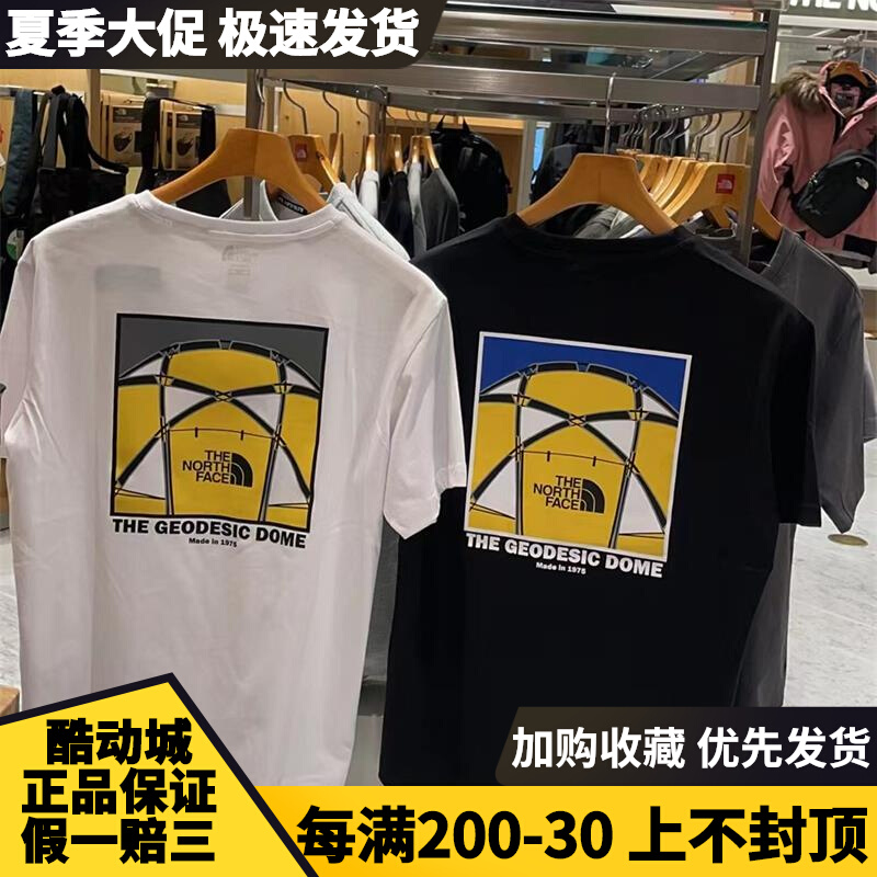 TheNorthFace北面短袖T恤23春男女限定野营帐篷NT7UN08 运动服/休闲服装 运动T恤 原图主图