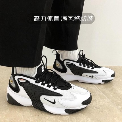 Nike Zoom 2K 复古老爹鞋 黑白灰白灰紫情侣运动跑鞋 AO0354-100