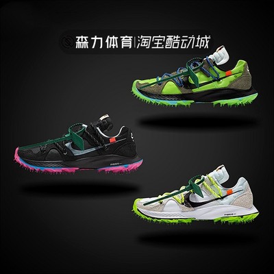 nikeOW黑粉白绿灰绿钉鞋