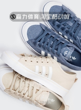 Adidas三叶草 NIZZA 奶茶色 牛仔蓝情侣男女运动帆布鞋CQ2538/37