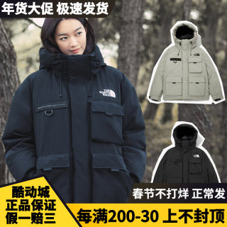 申敏儿TheNorthFace北面TNF羽绒服22冬男女工装鹅绒NJ1DM67/DN66