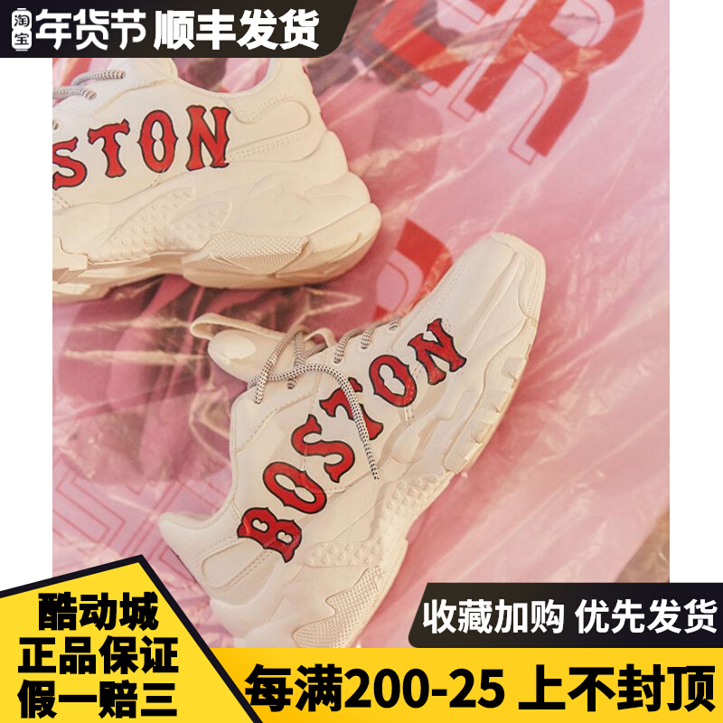 韩国MLB男女复古老爹鞋BIGBALL CHUNKY增高运动潮流休闲鞋32SHC2