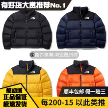 The North Face 韩版北面1996暴力橙黑TNF保暖情侣男女休闲羽绒服