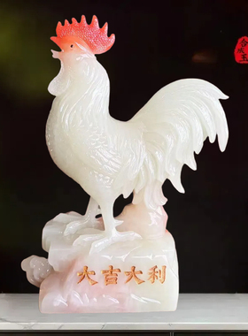 大吉大利招财生肖鸡摆件玉石摆件