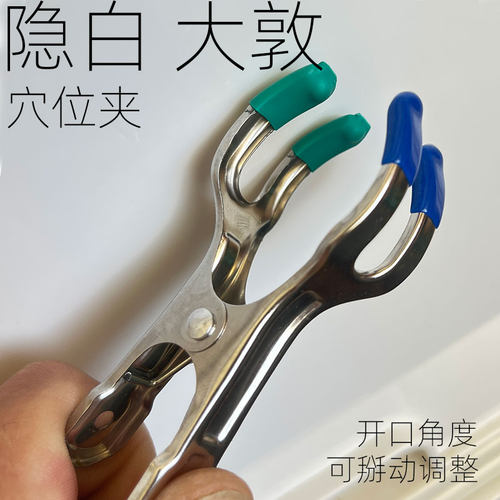 穴位夹臻岐泌尿五穴工具隐白大敦