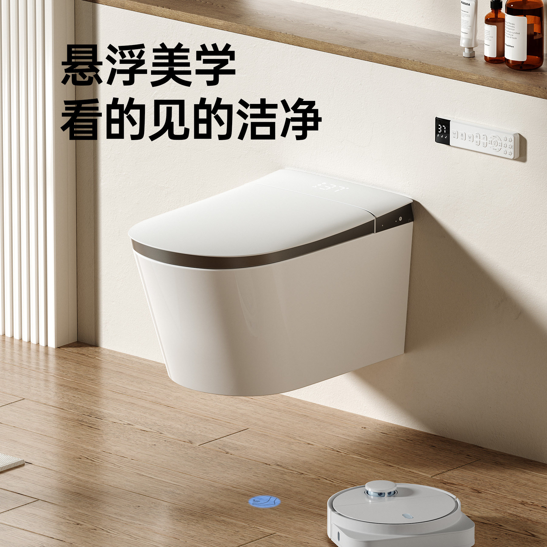 沐牌壁挂智能马桶隐藏水箱