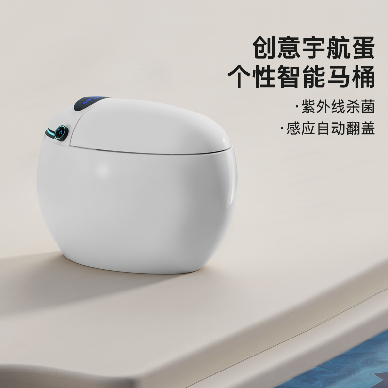 沐牌全自动圆形智能马桶