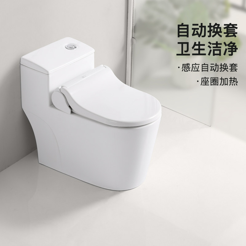 沐牌自动换套马桶一体机加热走纸换膜一次性智能坐便器转转垫杀菌,家装主材,一体智能坐便器,淘宝优惠券,粉丝福利购,淘宝优惠卷