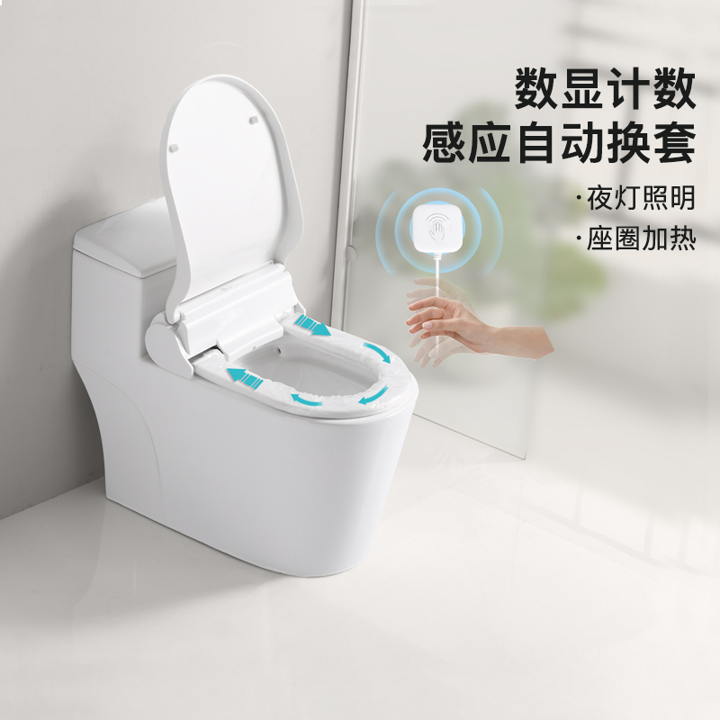 自动换套一次性薄膜公共马桶盖