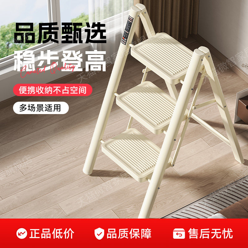 家用梯子折叠加厚多功能人字梯小型室内登高乔迁三步楼梯搬家爬梯