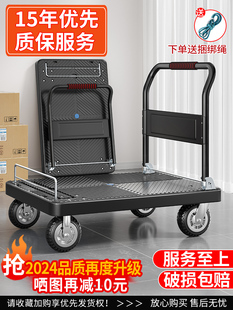 小推车拉货手推车手拉车折叠便携搬运家用拖车平板车取快递小拉车
