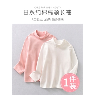 全棉纯棉儿童打底衫女纯棉a类贴身内穿秋衣宝宝高领上衣春秋女童