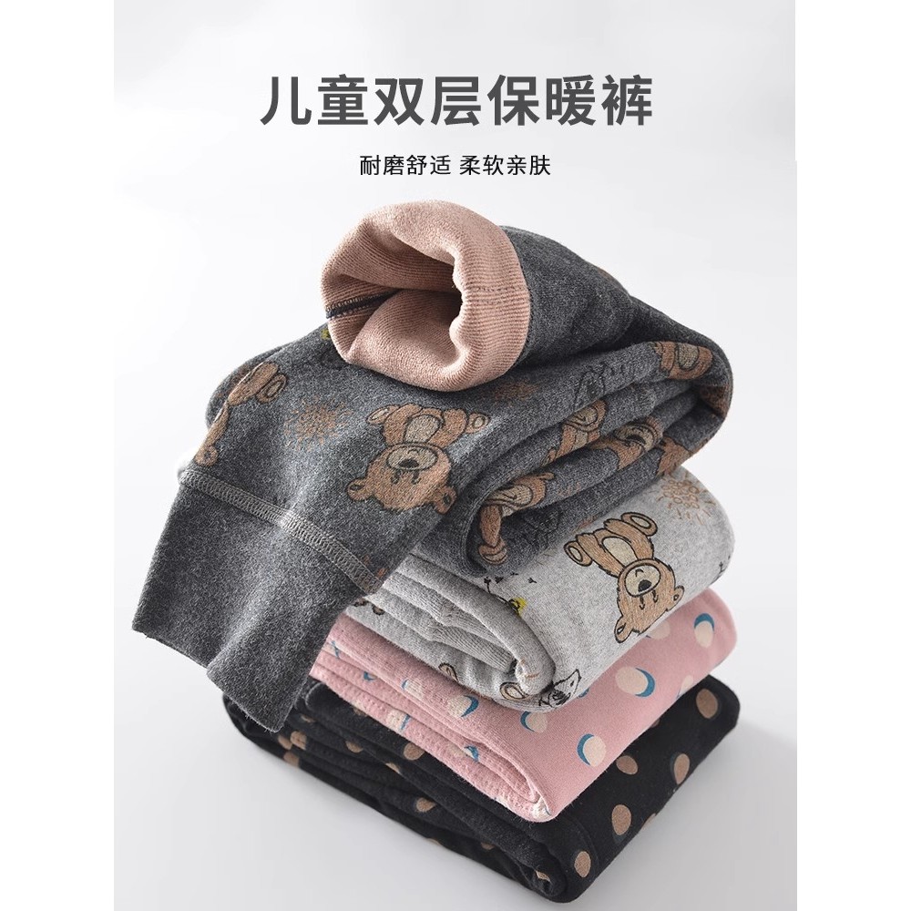 全棉纯棉男童保暖裤内穿儿童春秋款宽松居家打底裤男宝宝新款弹力