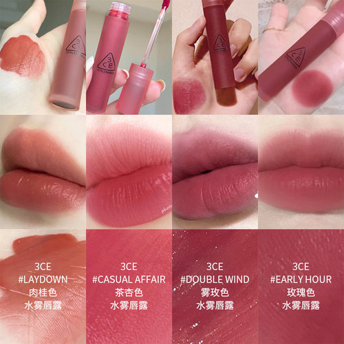 【防伪可查】水雾唇露哑光唇釉