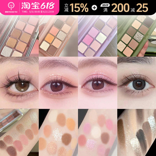 3CE/三熹玉九宫格眼影持久留色