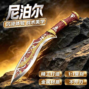 三角洲行动周边挽歌新刀坠星者北极星怜悯之刃暗星蝴蝶刀不开刃