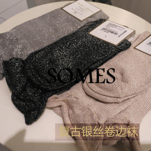 SOMES 超时髦!小奢华复古银丝卷边加绒短袜女袜打底袜 秋冬新品