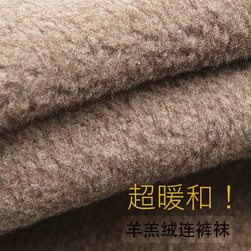 somes重磅2000d金棉加厚连裤袜