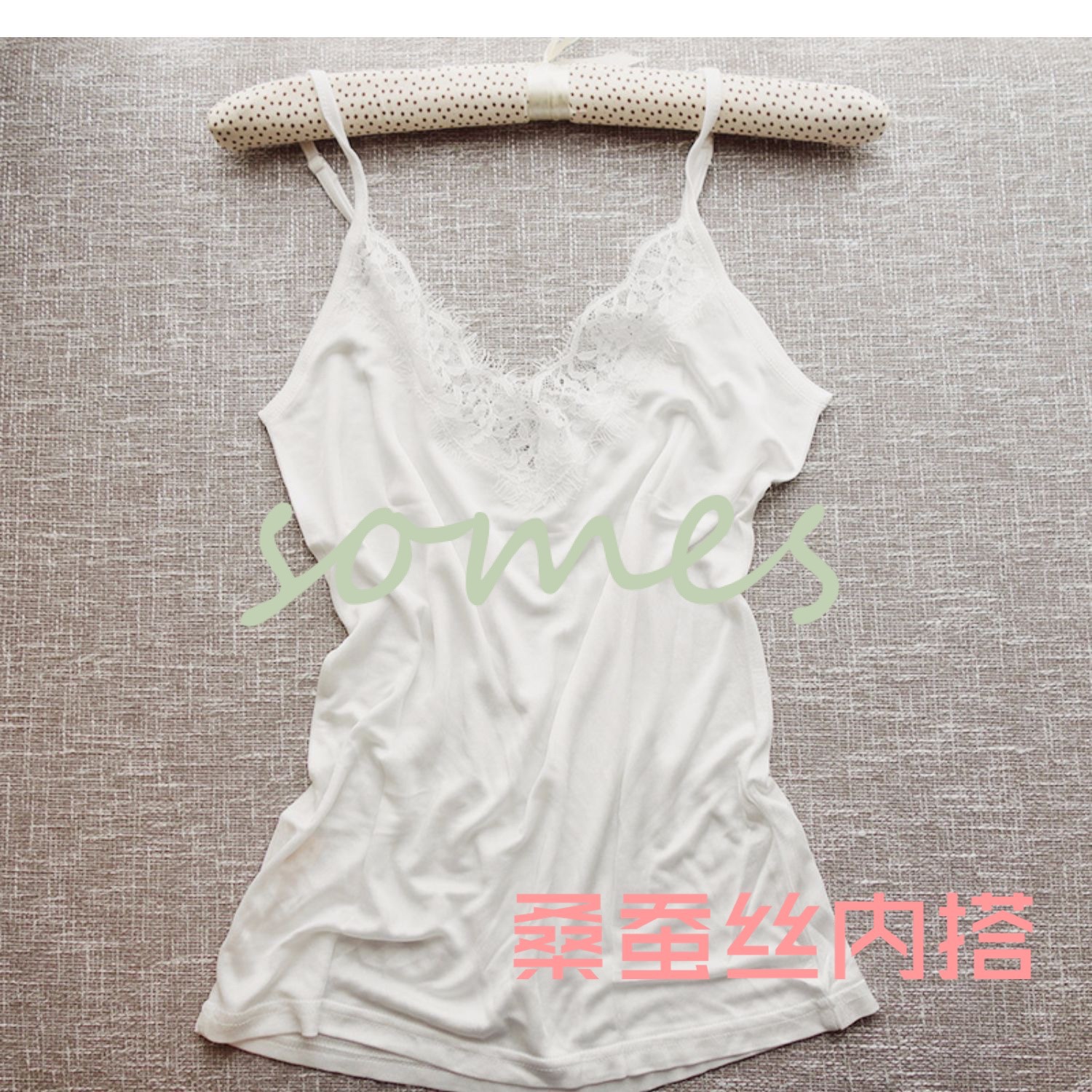 人气内搭丝滑春夏桑蚕丝宽松V领蕾丝边真丝吊带百搭打底背心