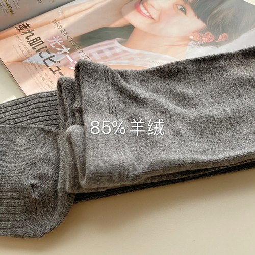 85%巴斯羊羔毛秋冬新品打底袜