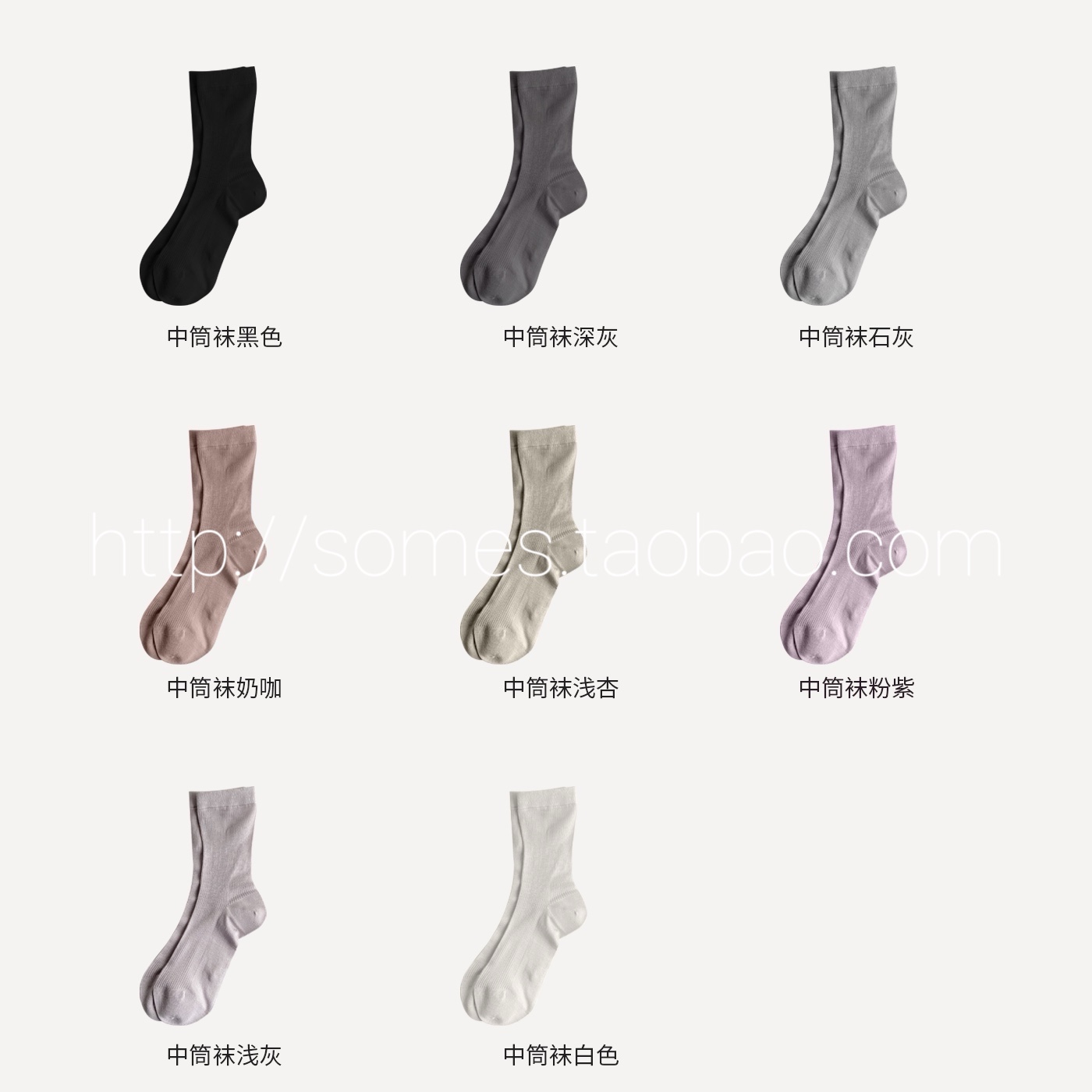 8双装包邮/春夏新品蚕蛹蛋白微透细条纹直角优雅素色短袜中筒袜子