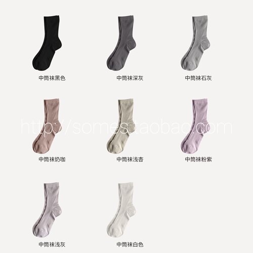 8双装包邮/春夏新品蚕蛹蛋白微透细条纹直角优雅素色短袜中筒袜子