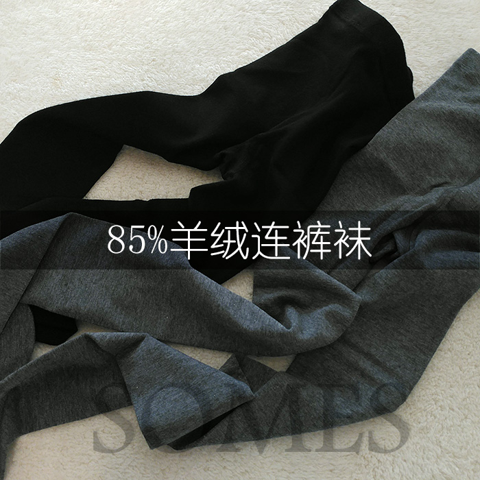 加厚打底袜春季新品细腻羊绒