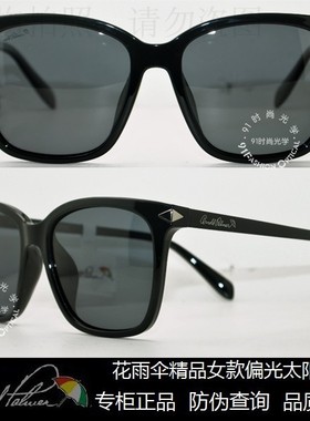 皇冠店花雨伞太阳镜正品时尚2019女款可订近视偏光太阳镜 AP11723