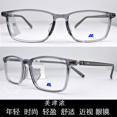 皇冠老店 MJL 眼镜 时尚年轻潮款超轻运动型近视眼镜架 Z1352J