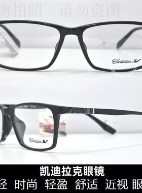 皇冠老店 凯V 时尚职场商务系列男士眼镜男款近视眼镜架 C1152J