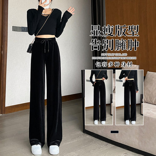 设计感金丝绒阔腿裤女春秋黑色小个子窄版女裤直筒高端丝绒裤子冬