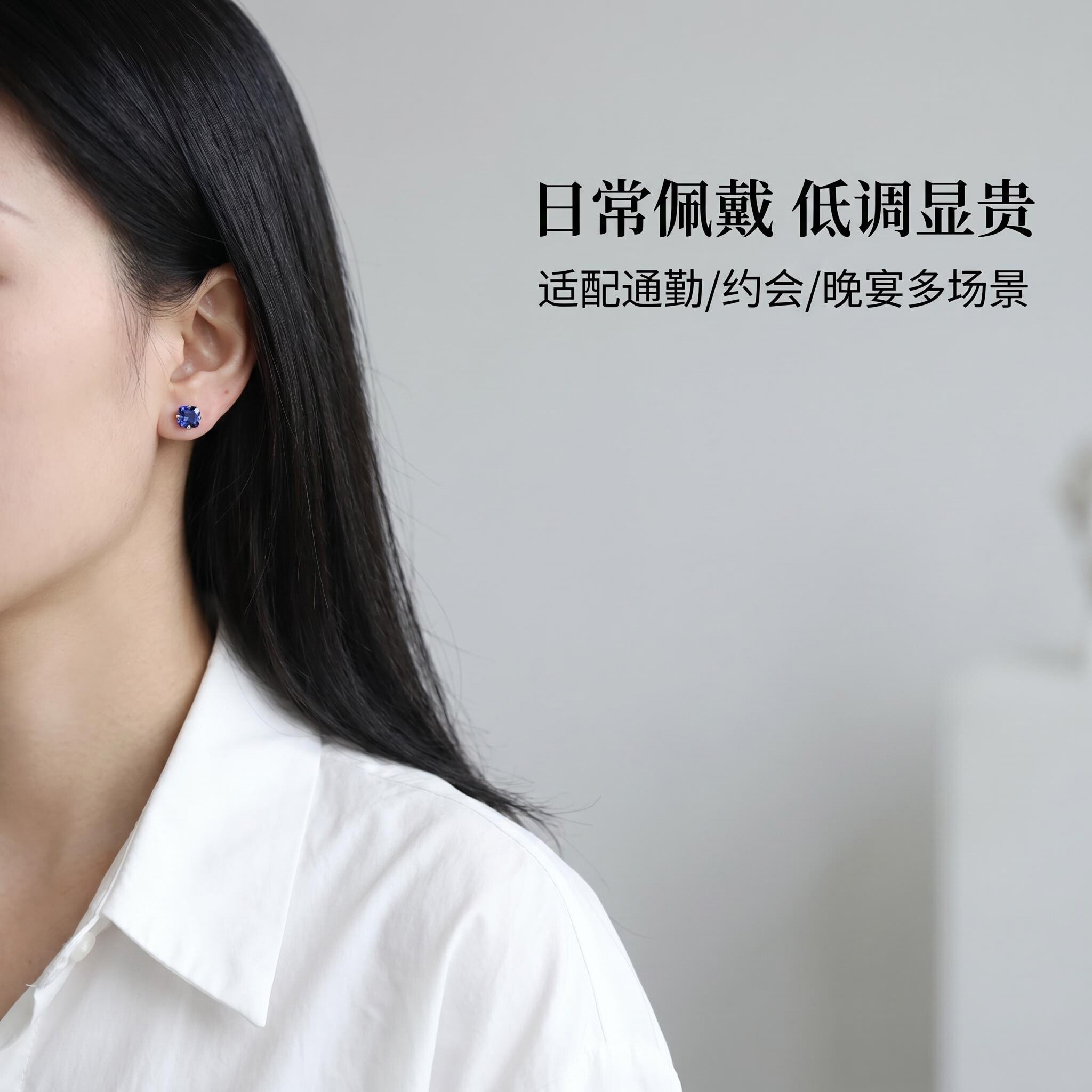 【冷调宝蓝耳钉】S925罗比尼亚天然蓝宝石水晶通勤高级耳环耳饰女