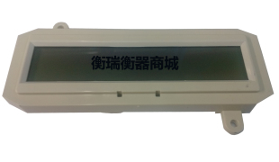 友声台秤新款显示片电子秤计数秤 上海衡器显示屏LCD2013新款主板