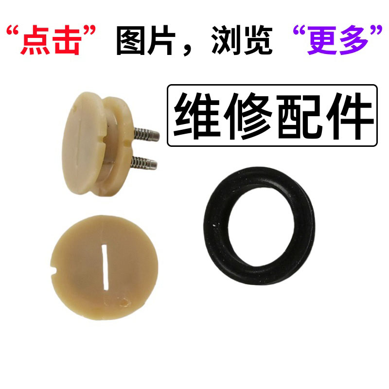 3.0红灯断片维修配件加热片底座塑料件胶圈2.4主板胶水拆机工具