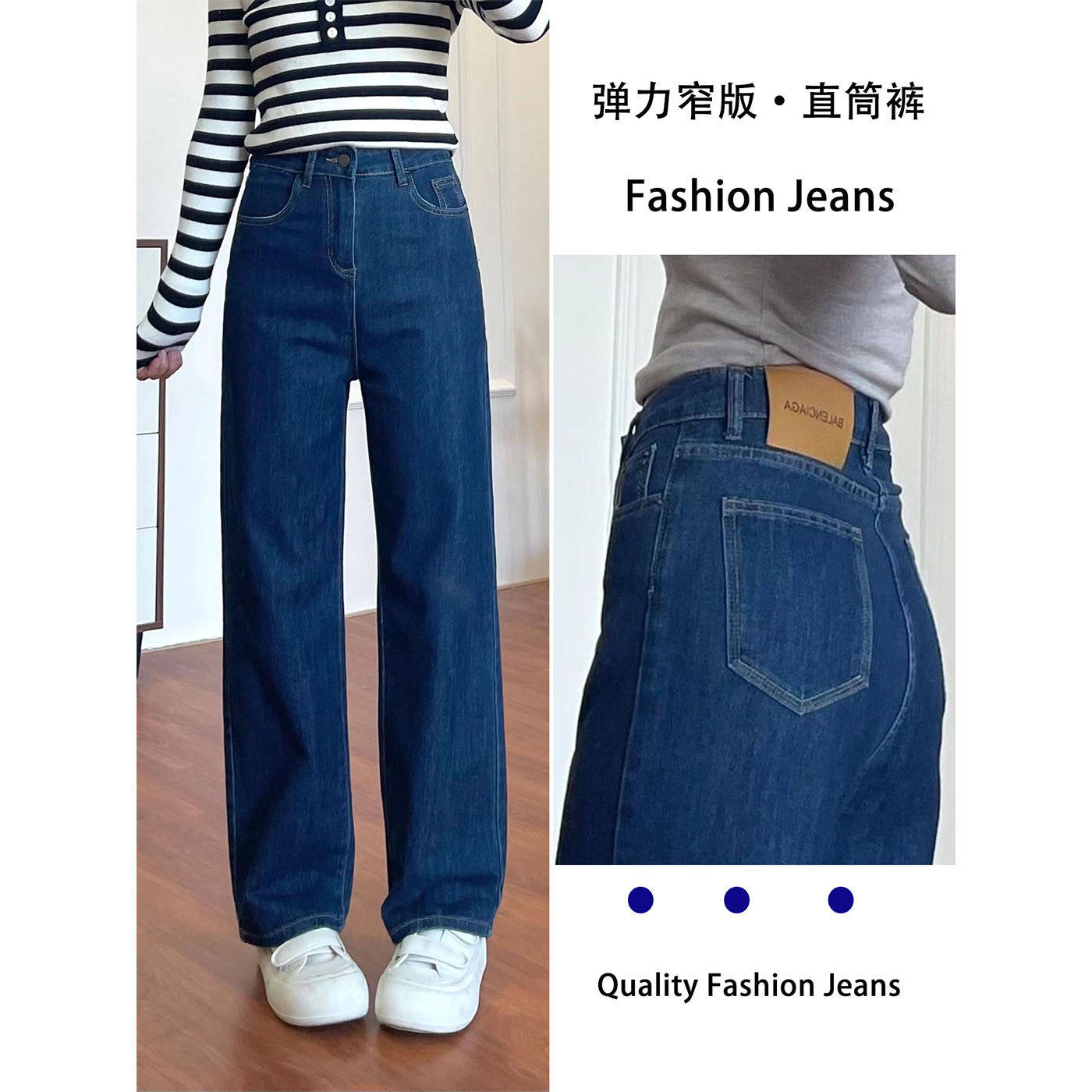 深蓝色窄版直筒牛仔裤女春季新款大码胖mm梨型身材高腰弹力阔腿裤