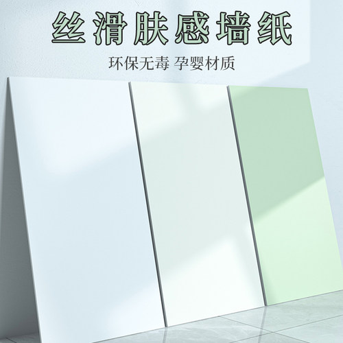 24年新款卧室卫生间自粘墙贴