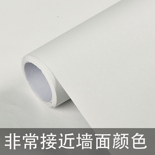 腻子白色墙纸自粘卧室可擦洗墙面