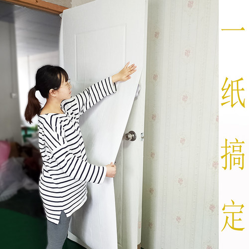 白色整张加厚橱柜门家具翻新防水