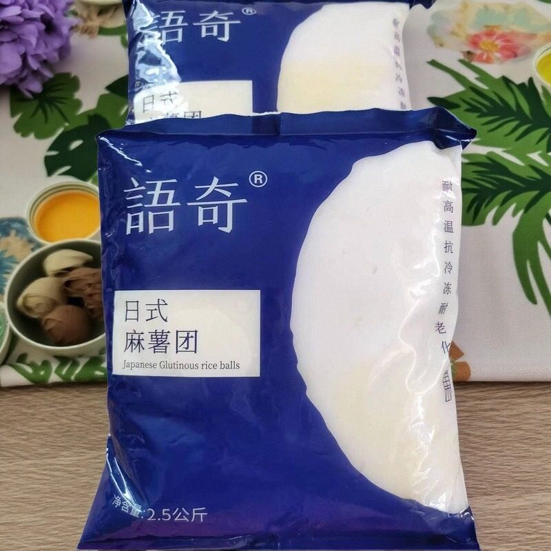 语奇拔丝麻薯Q心馅料拉丝麻薯软糯烘焙馅料面包糕点用免蒸煮2.5kg
