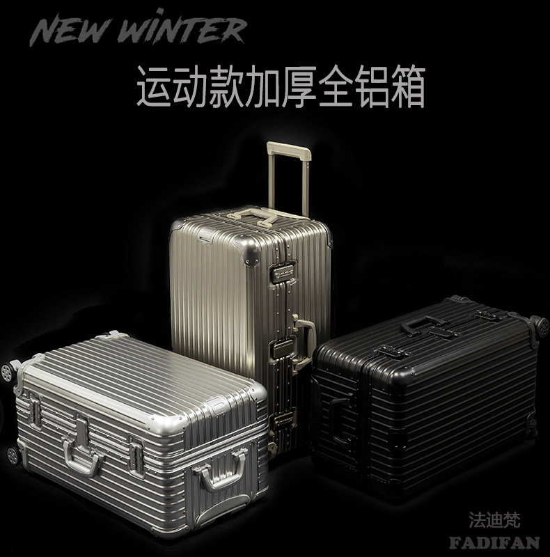 法迪梵超大全铝箱镁合金拉杆箱出国行李箱28寸加厚金属箱旅行箱子