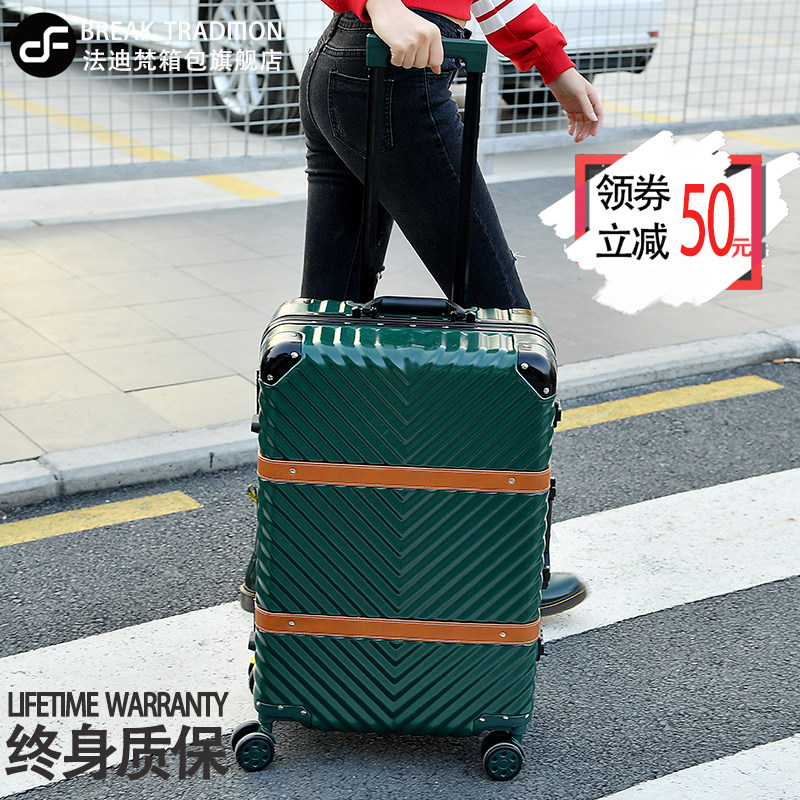 法迪梵网红拉杆箱24寸铝框28行李箱万向轮女韩版斜纹密码旅行箱男
