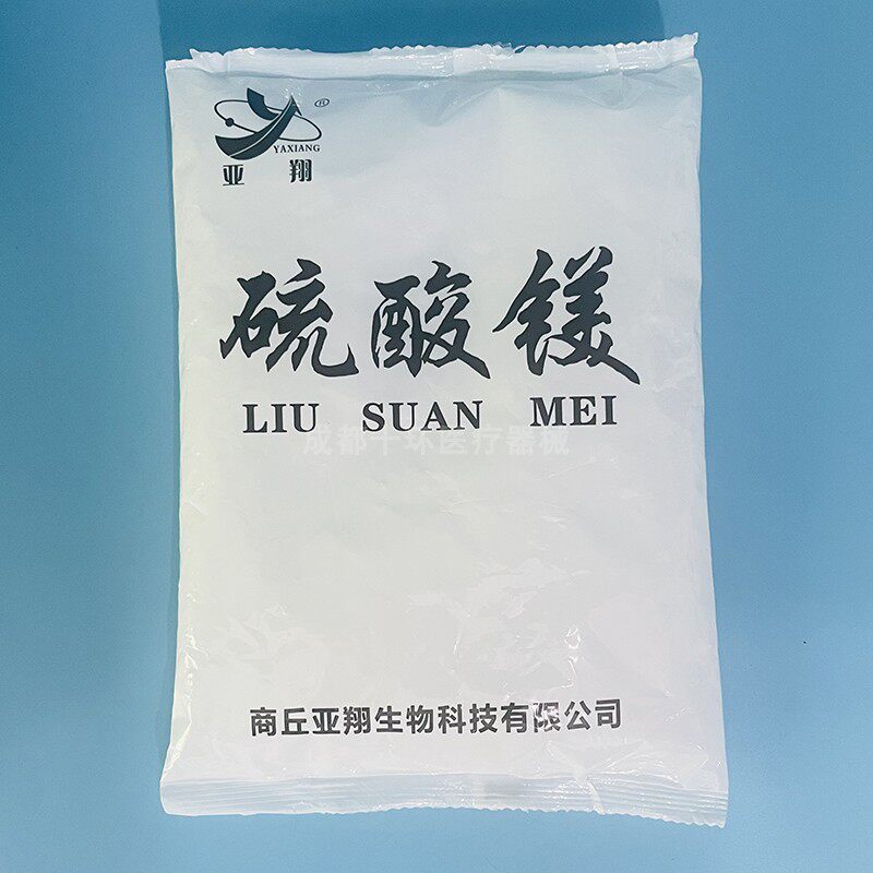 亚翔牌硫酸镁500克